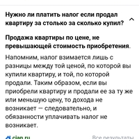Screenshot_2023-09-09-18-29-25-534_com.yandex.browser.jpg