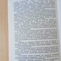 опр1.jpg