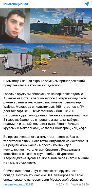 Оружейный рынок России и его главная опасность