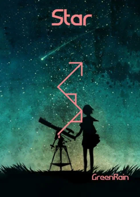 Стань звездой этого дня! Да и каждого!