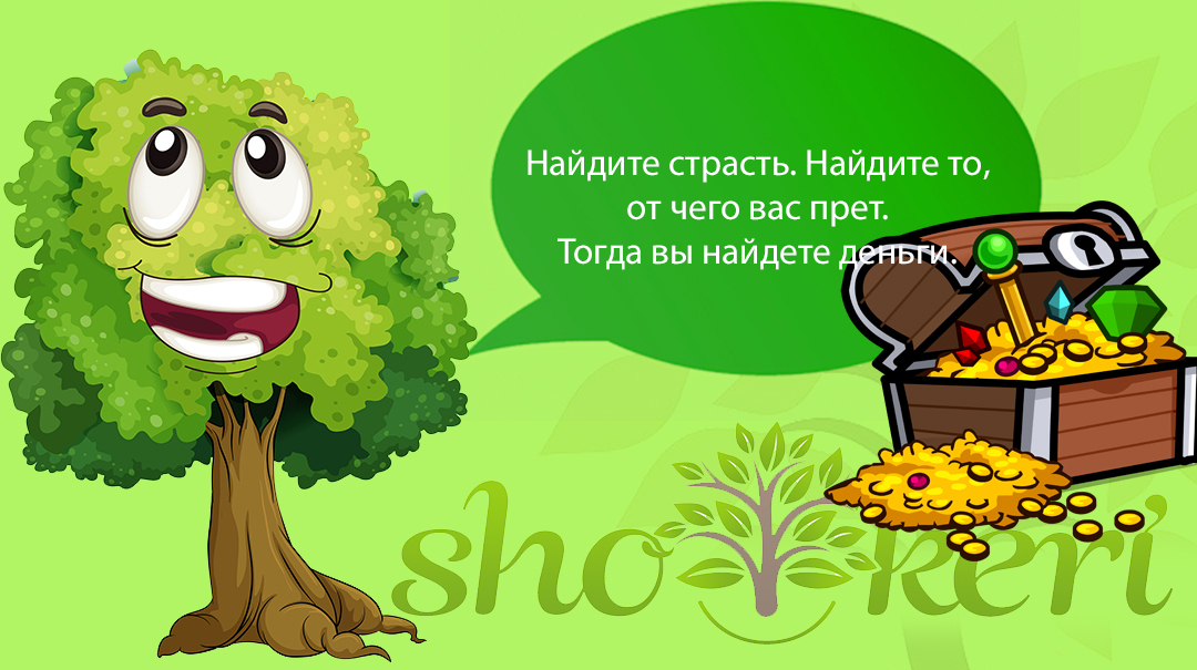 🌱Как богатство обусловлено удачей: будем благодарны!🌱
