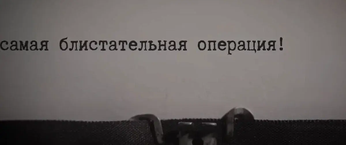 Первое в мире испытание атомного оружия. Было ли неожиданностью для СССР?