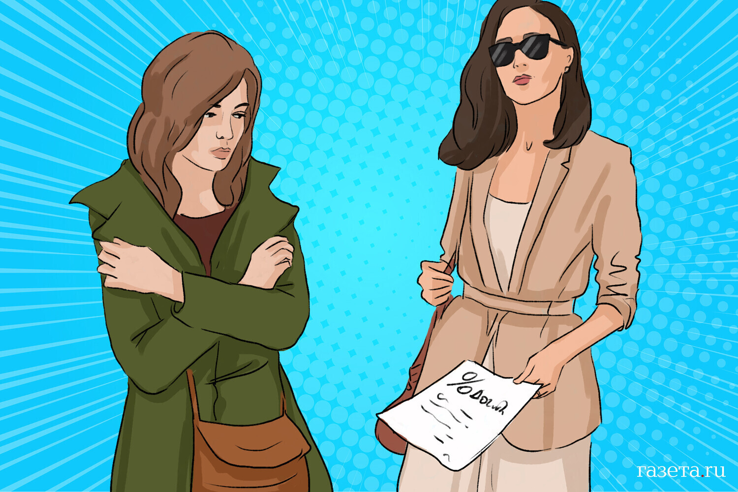 Денежные отношения между подругами. Долг с процентами