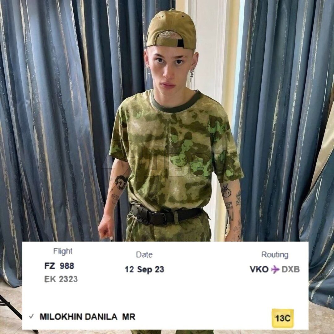 Тик ток звезда бежит от армии. Даня Милохин