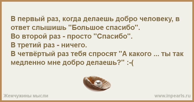 «Меркурий ретроградный», или Бытовая психология: я не специально, оно само!