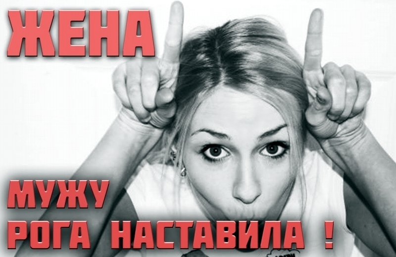 👹 Изменила мужу. Что делать? - Как принять правильное решение и сохранить семью после измены, личное мнение ✅