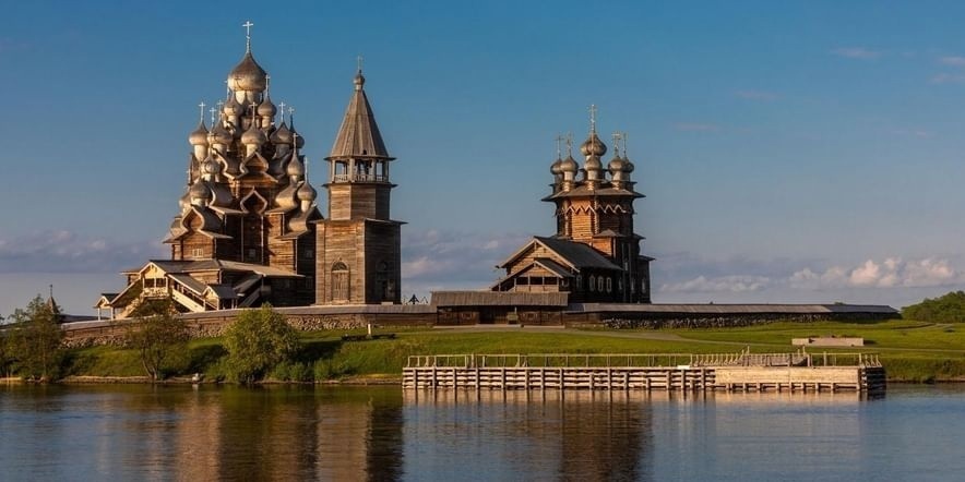 Музей-заповедник «Кижи»