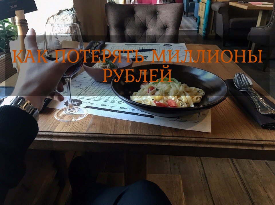 Бинарные опционы. Как обманывают Трейдеры.