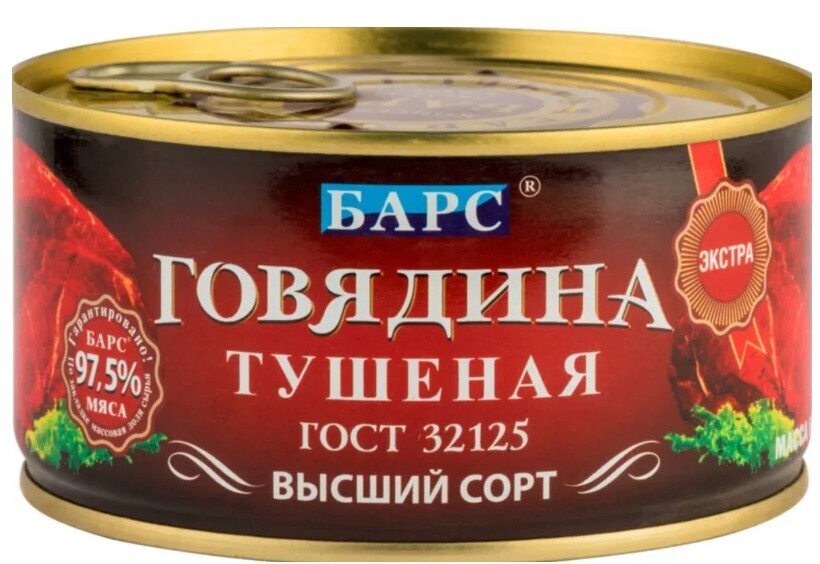 «Сгущенка» и «Тушенка» – грандиозный обман, рассчитанный на доверчивых покупателей