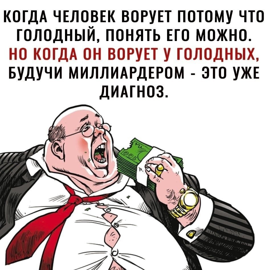 Выборы прошли... Люди продолжают держаться, цены растут, уборка урожая на грани срыва
