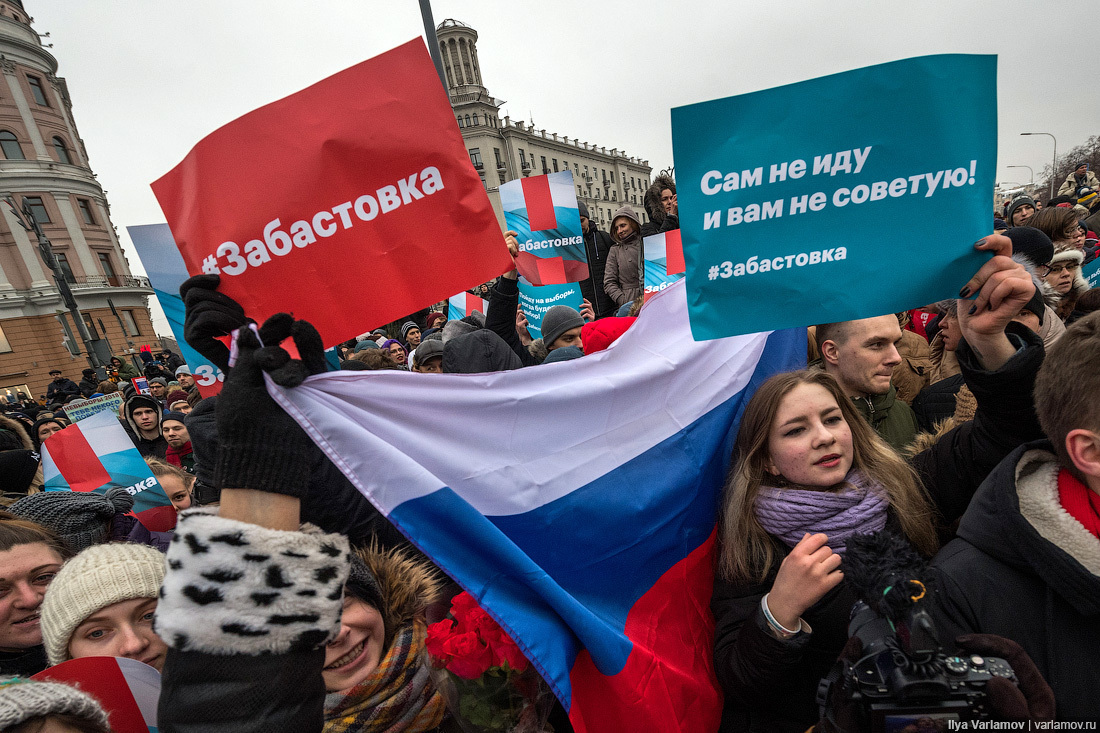 Протесты и политическое напряжение в стране: причины и последствия