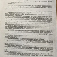 1B9F428D-7EDB-4327-86CE-0BA420B4E486.jpeg