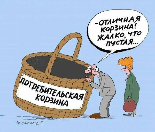 В России сократилось зарплатное неравенство.