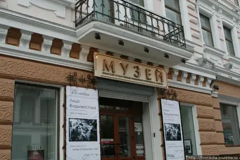 Рассказ "Туристические места Владивостока"