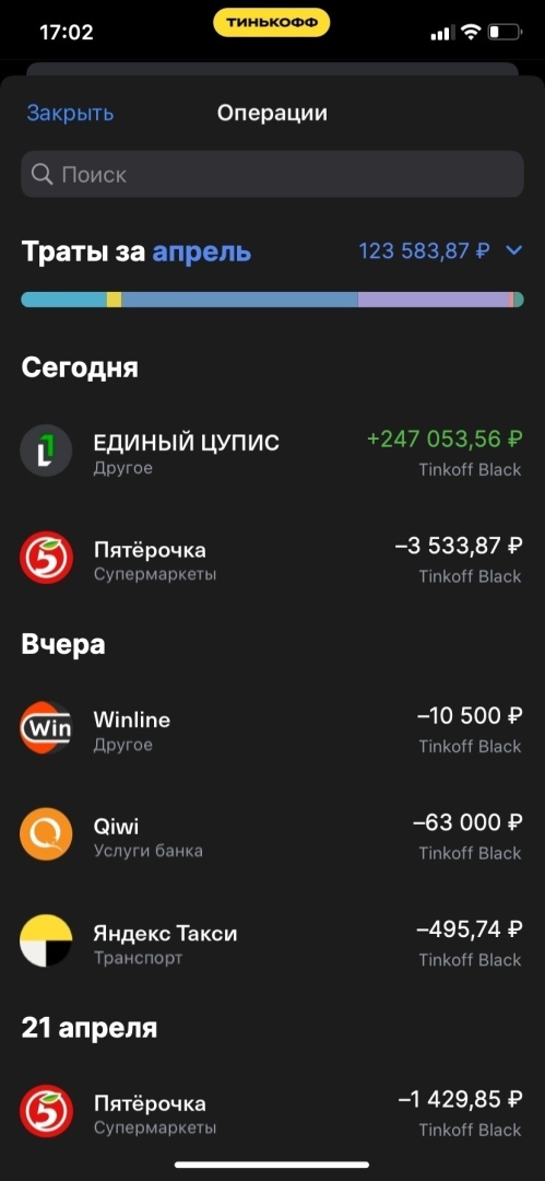 Мошенники с креативным подходом, или Как обыграть букмекера