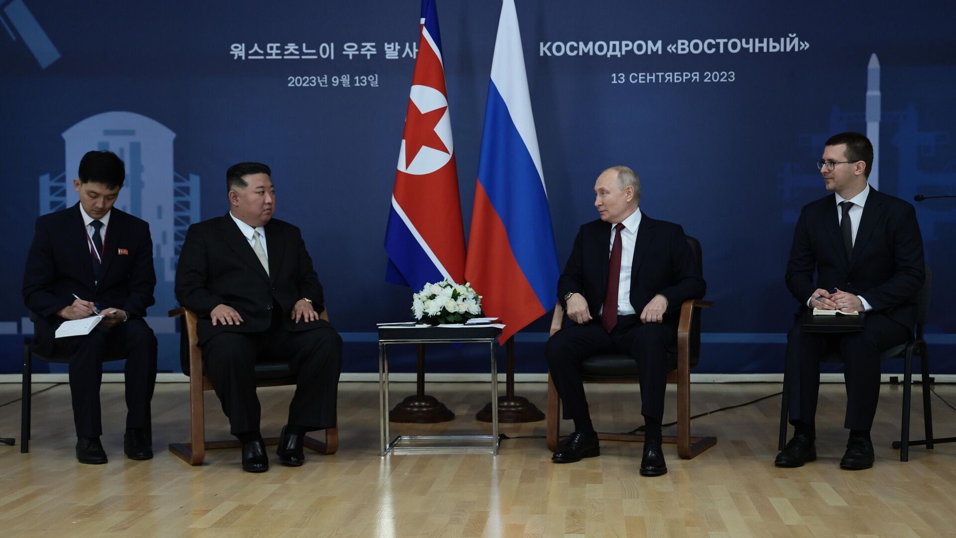 Встреча Путина и Ким Чен Ына