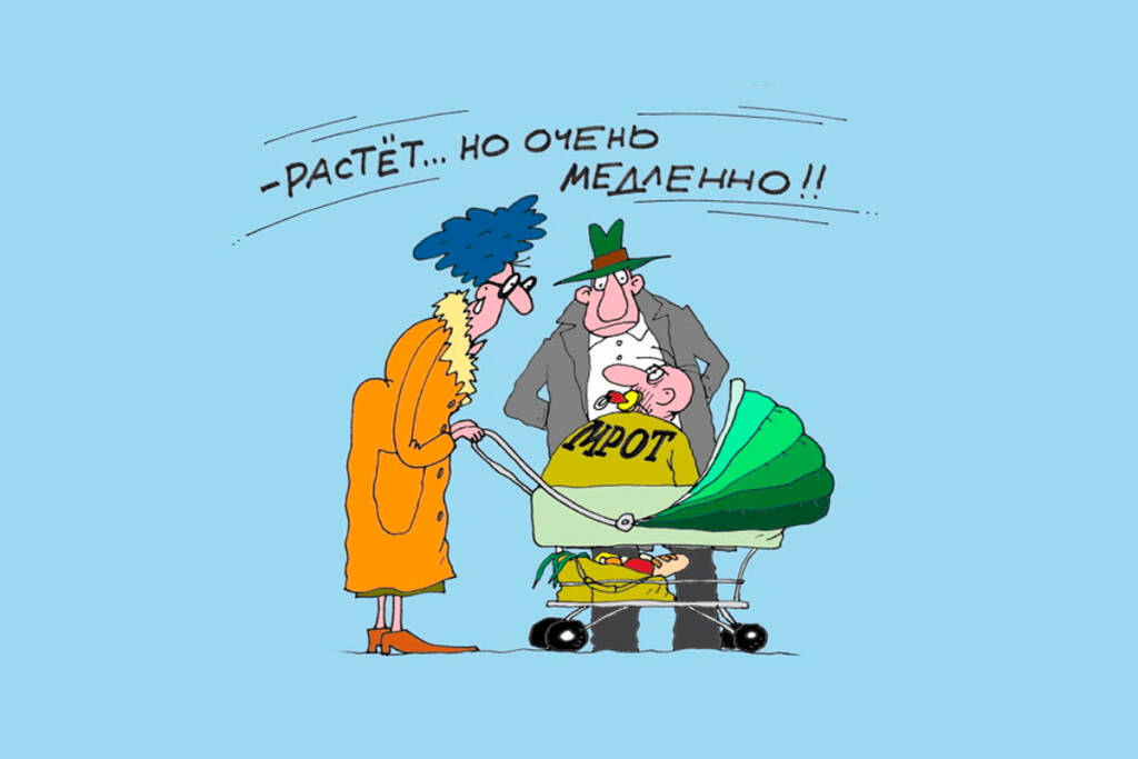 В России сократилось зарплатное неравенство.