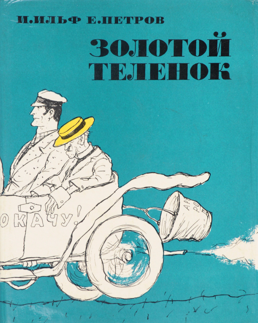 Настольные книги «настоящего финансиста»