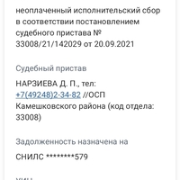 Screenshot_20230914-075206.jpg