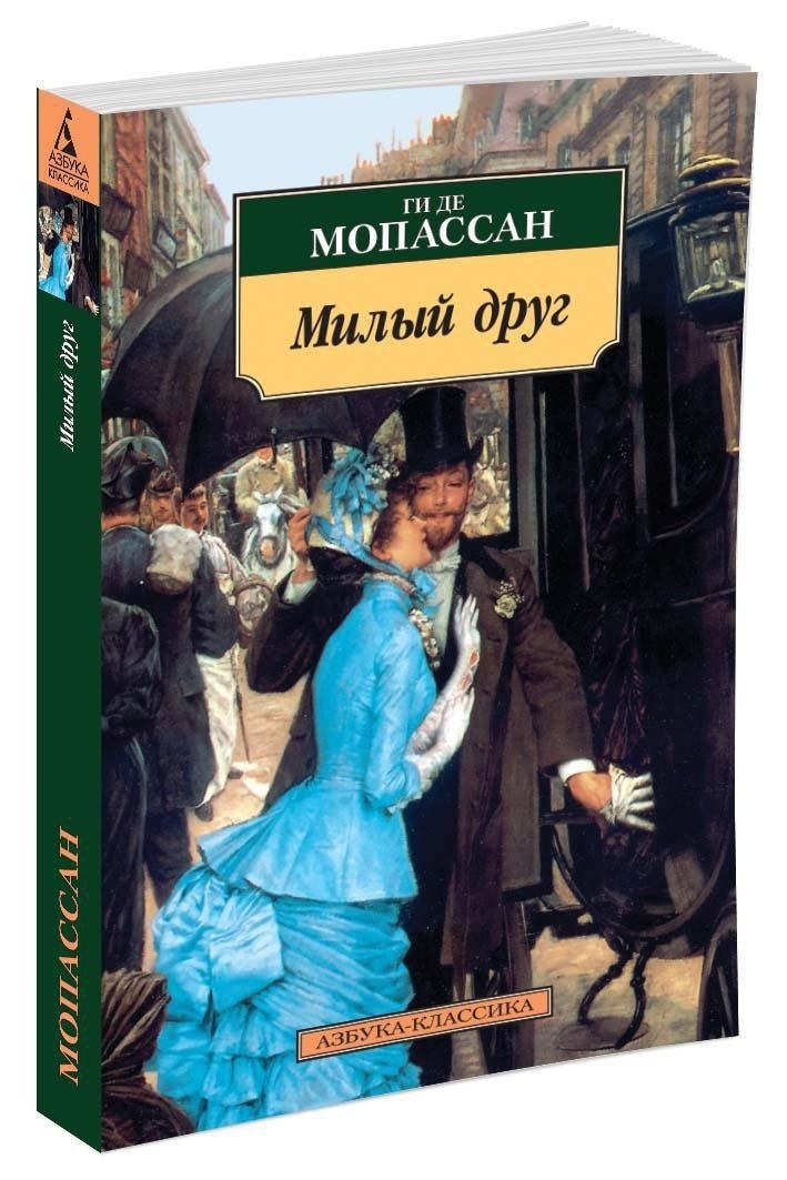 Настольные книги «настоящего финансиста»