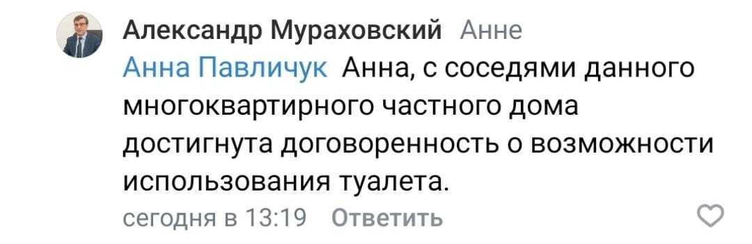 Туалета нет, но вы держитесь! XXI век, а медики в кусты по нужде ходят