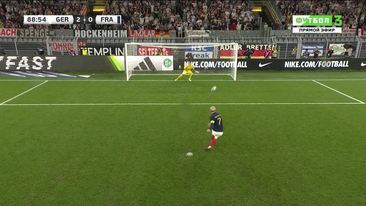 Германия наконец-то выиграла, Франция наконец-то проиграла