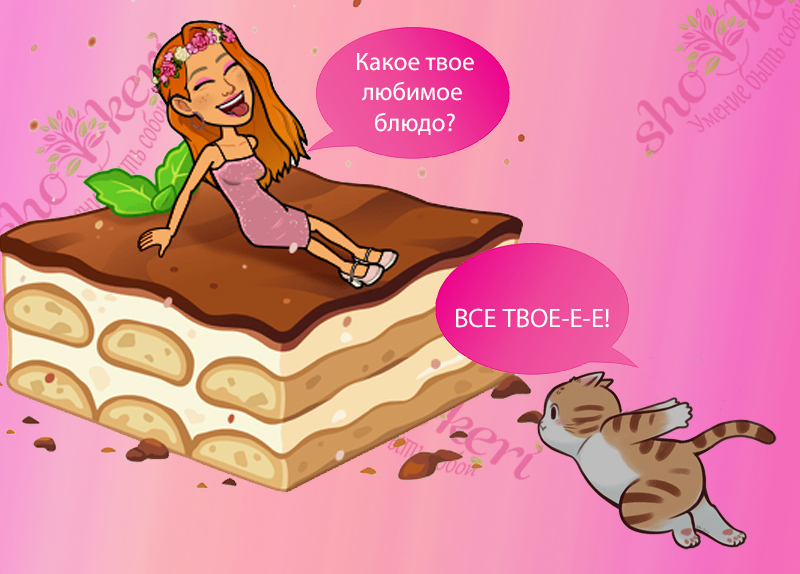 💐Что такое "Закон Притяжения" в 526 словах💐