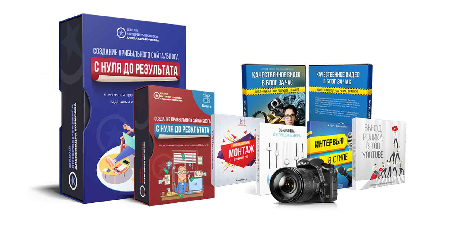 5 причин, почему я никогда не покупаю курсы в интернете