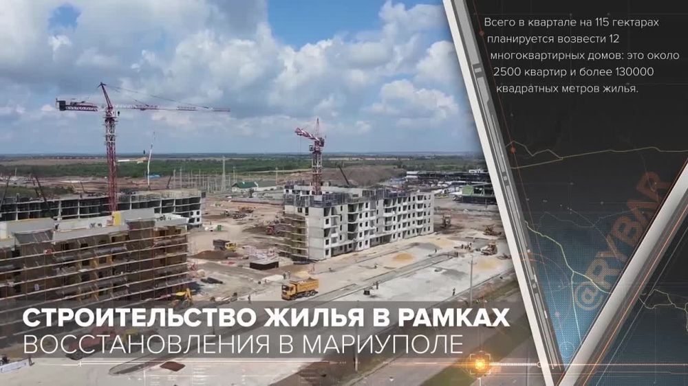 Сколько стоят квартиры в Мариуполе и кто их покупает