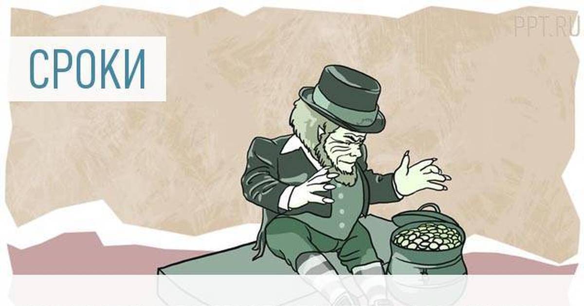 Юридическая помощь по неосновательному обогащению