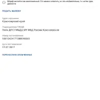 Screenshot_20230915-093541.png
