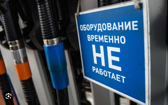 Почему в России отсутствует бензин?? Как справиться с бензиновой засухой