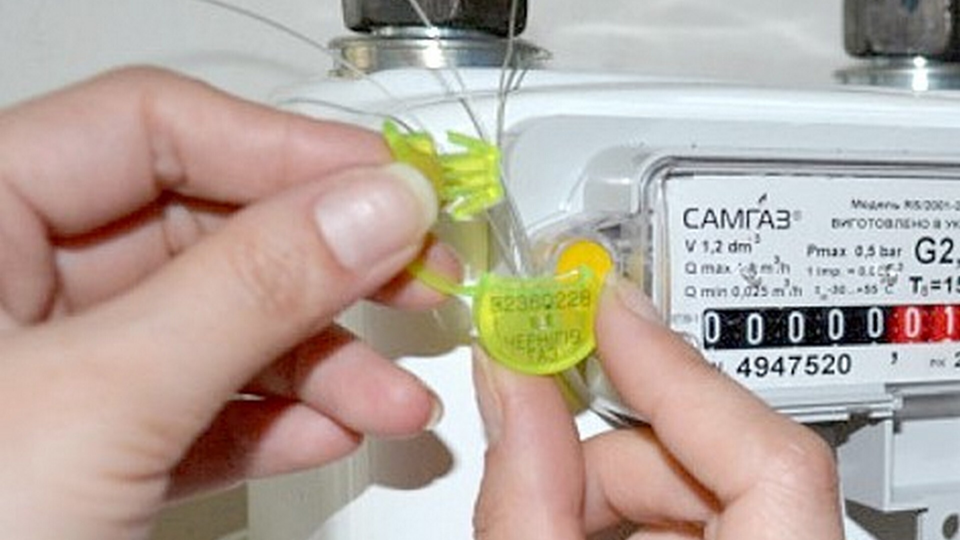 Последствия для собственника с поврежденной пломбой на счетчике.