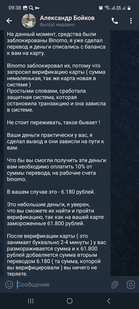 "TrustCoin Club" - заработок на "пампе"?