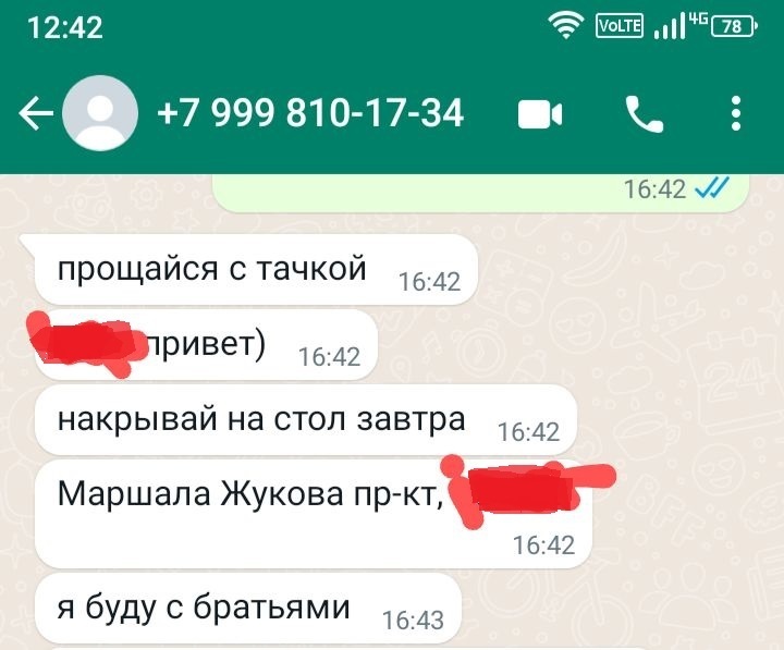 Одолели коллекторы из-за глупости родственницы — чему я научилась