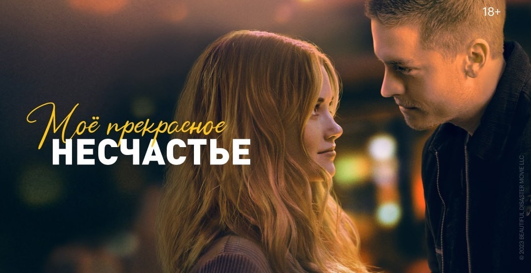 Рабочий Промокод КиноПоиск на сентябрь 2023 год