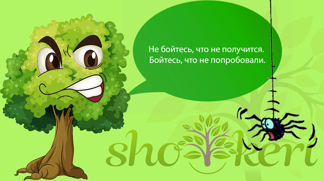 🌱Что, если перестать ставить жизненные финансовые цели🌱