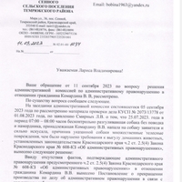 Screenshot_20230914-101537.jpg