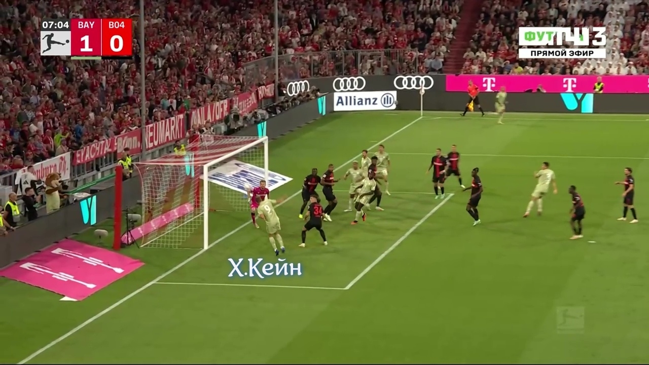 "Бавария" и "Байер" огненный матч за первое место