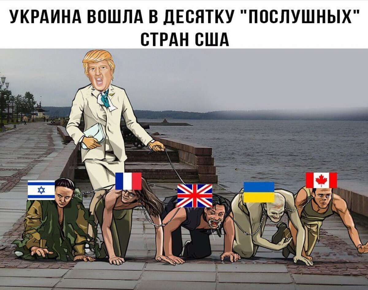 юмор про сша