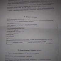 P_20230917_145823.jpg