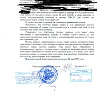 РС.png