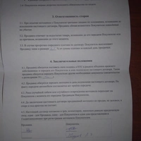 P_20230917_145814.jpg