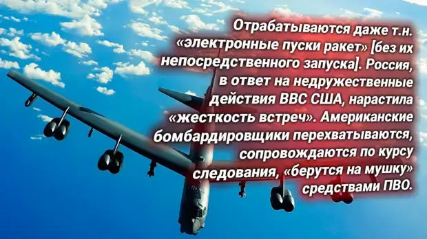 Игра дряблыми мускулами (США не те)