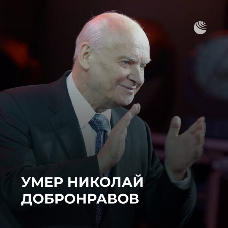 Не стало великого поэта песенника и верного друга по жизни супруги Пахмутовой