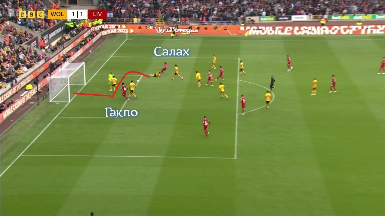 Непростой выезд «Ливерпуля» в логово к волкам