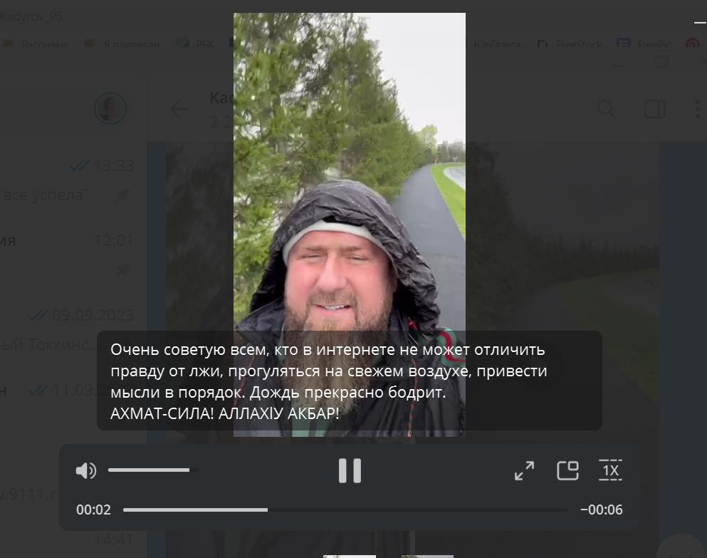 Кремль отреагировал на информацию о смерти Главы Чечни Рамзана Кадырова