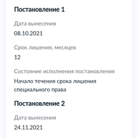 Screenshot_2023-09-18-11-52-06-534_ru.rostel.jpg