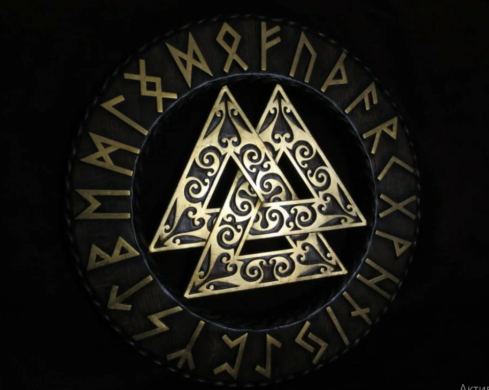 Проживание рун, как метод познания их тайн.