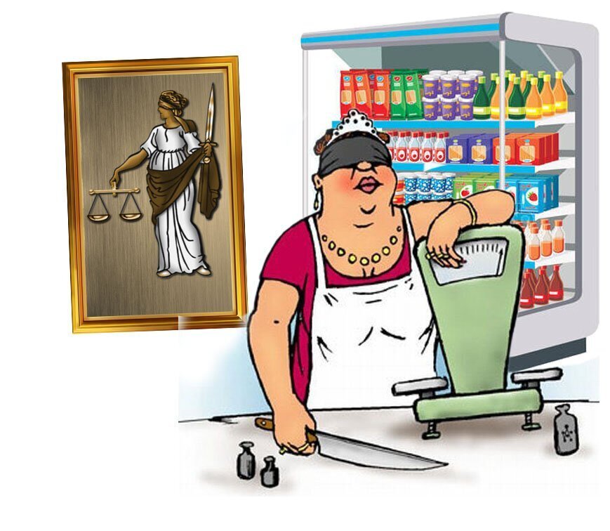 Купил товар, не зная где! И не говорят